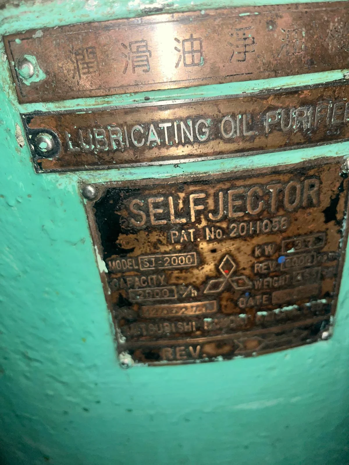 Mitsubishi SJ-2000 Oil Purifier (Lubricating Oil Purifier) 2